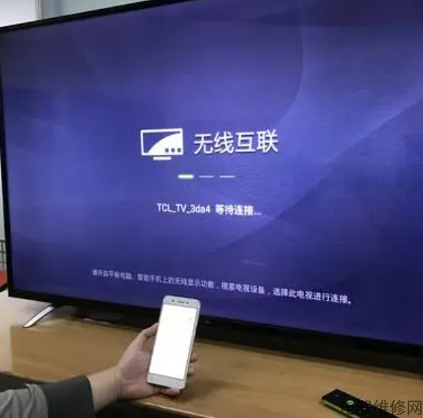 电视怎么投屏？